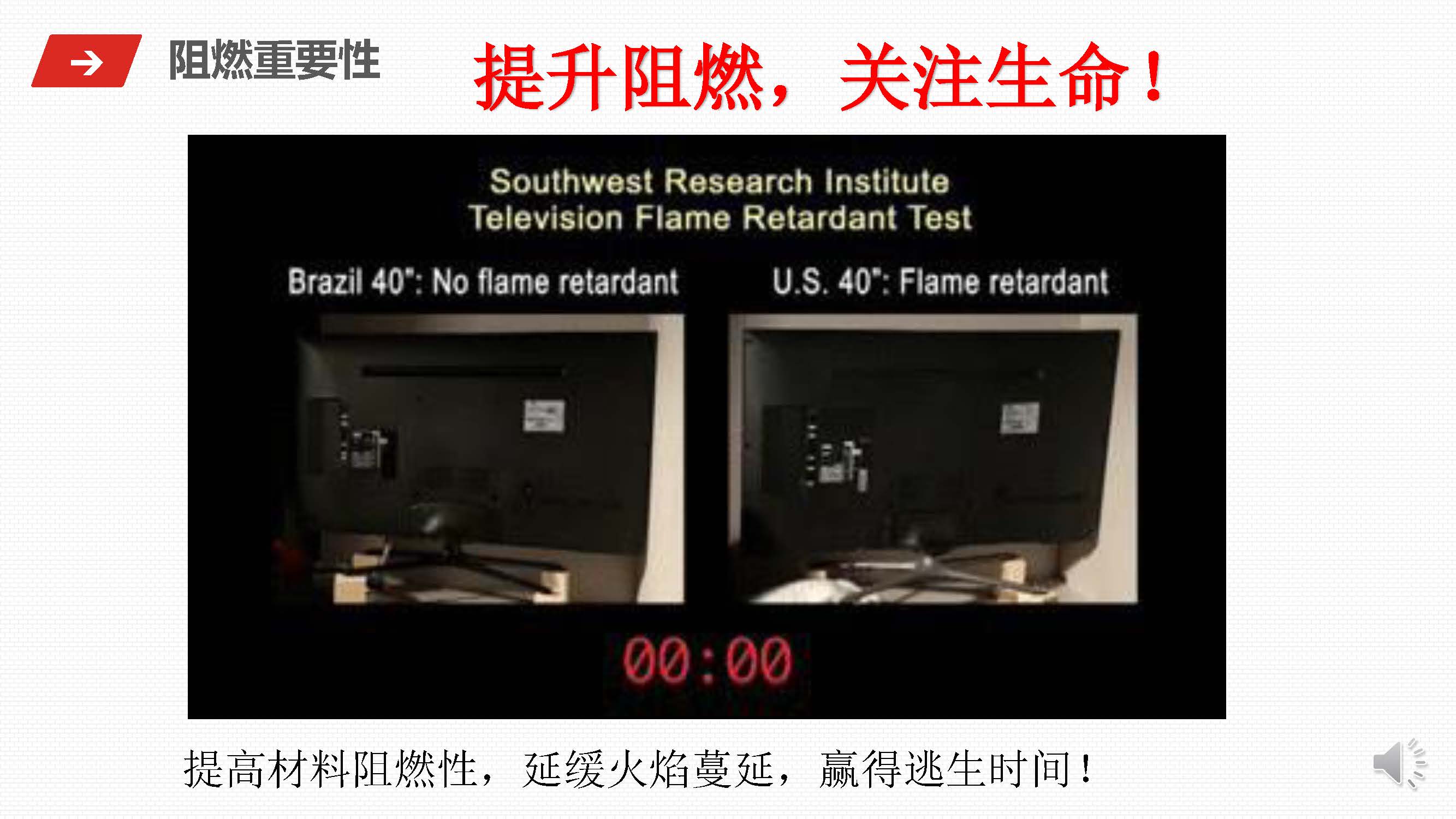 3499拉斯维加斯公司介绍1(1)_页面_2 3499拉斯维加斯公司介绍1(1)_页面_2