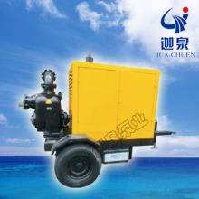 SCP型可移动式强自吸无堵塞WM视讯·(中国)官方网站泵
